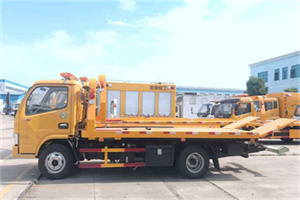 德惠送油救援服务